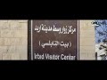 اربد الخرزات من اجمل القصائد للشاعر عيسى مقدادي