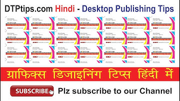 Creating Visiting Card Set for Printing on 12x18 Sheet on Digital Printer in CorelDraw