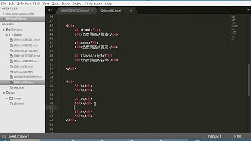1-07dl快捷键 传智播客Python就业班 05阶段 前端