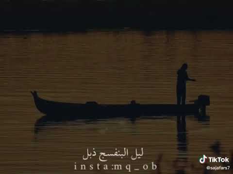 ياس خضر ليل البنفسج ذبل وضل حمد يتنه اريل