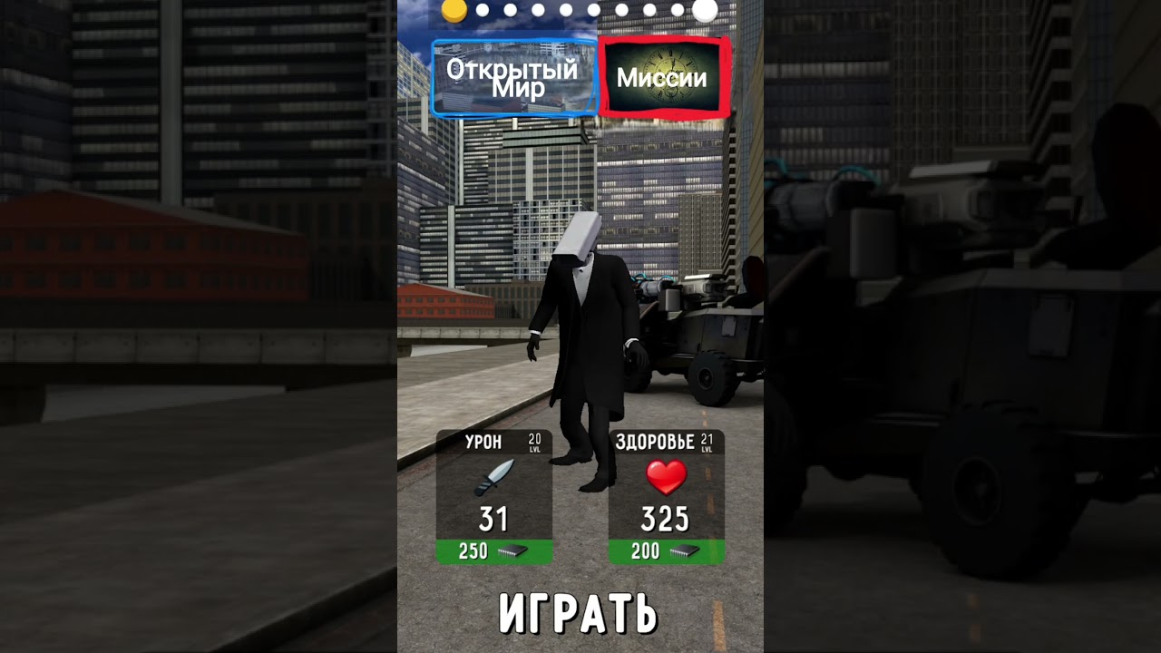 моё обновление по Туалет файл