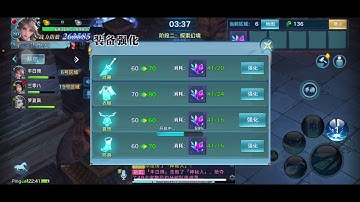 Tâm ma ảo cảnh WeChat 60 - Đối đầu team mạnh và cách xử lý trận đấu của cả đội 