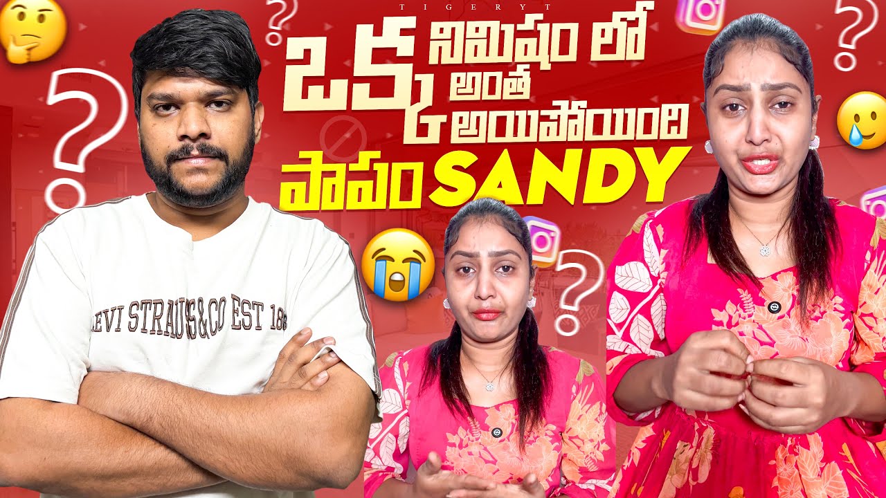 💢మాయా పాపం sandy full ఏడిచేసింది 😥 endhuku antey…#food #shorts #dailyvlog #telugu 