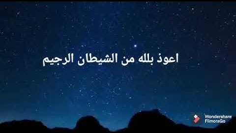 سورة الفاتحة واية الكرسي والمعوذات(الاخلاص؛الفلق؛الناس) بصوة خالد الجليل√
