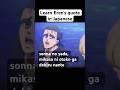 “I Don’t Want Mikasa To Find Another Man!” in Japanese #eren #attackontitan