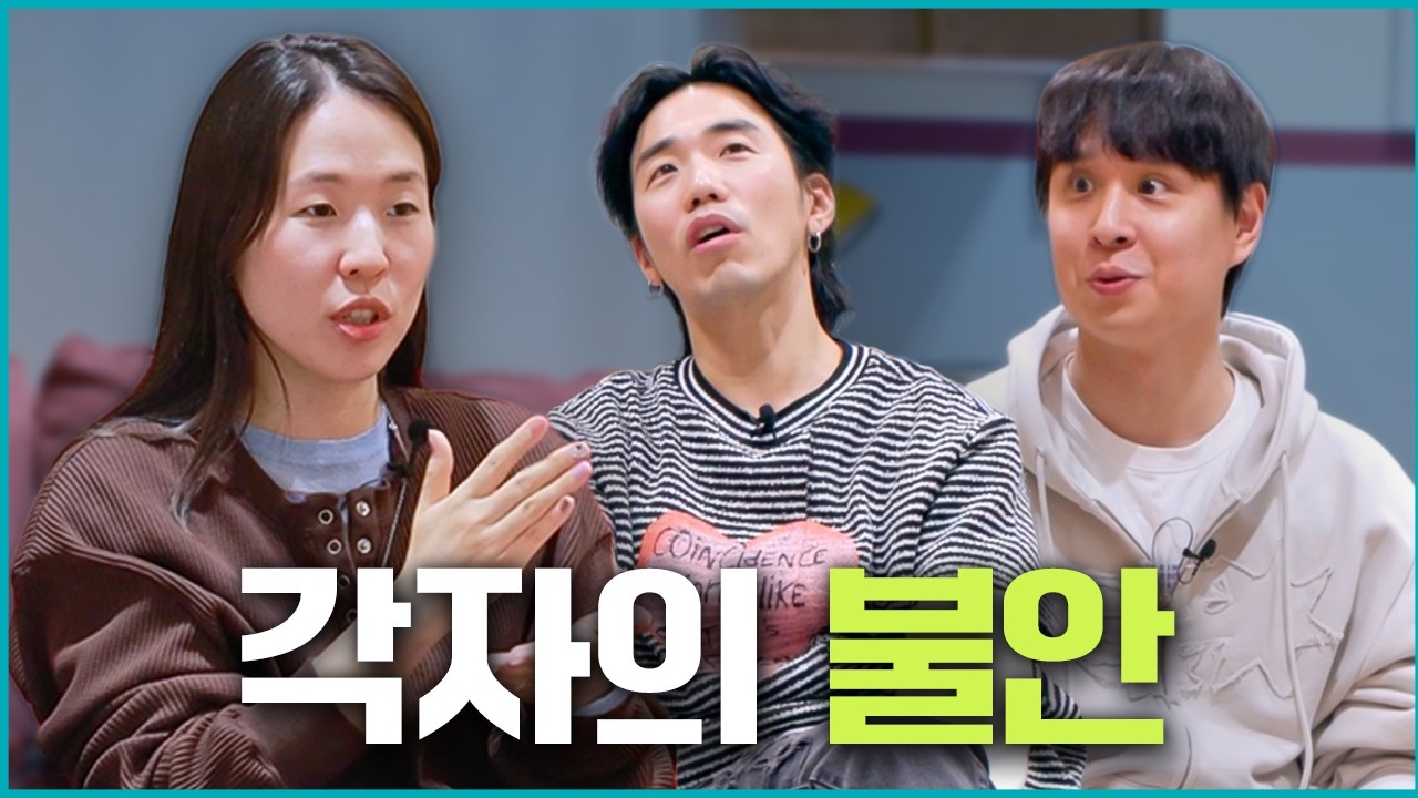 연휴가 길면 생각이 많아지는 이유 (멤버 전원 출연) [웃자고 하는 소리 Ep.81]