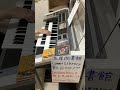 Dragonballz/(前半)流星図書館〜コメットライブラリー〜/影山ヒロノブ/佐藤大/清岡千穂/山本健司