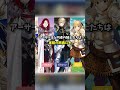 FGO初見プレイで驚いたこと3選 #FGO #あるある #vtuber #稲荷いろは