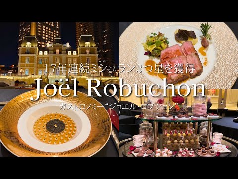 ジョエルロブション　グランシェフ 逝去の報道で激震を与えた料理界の巨匠ジョエル・ロブション氏は