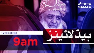 Samaa Headlines - 9AM - 12 October 2019