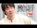 【3/3】アロエベラ農園で鹿児島の過疎地域を救いたい！[134人目]【橋口 望海】令和の虎