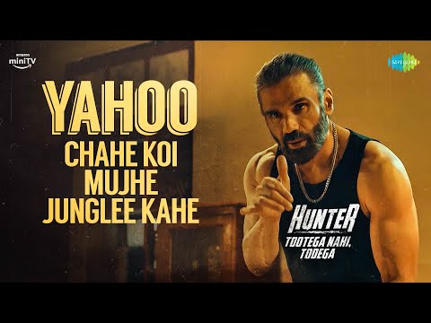 Yahoo Chahe Mujhe Koi Junglee Kahen - Lyrical | Suniel Shetty | Hunter | Suraj Jagan | Amazon miniTV