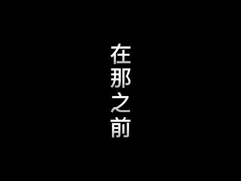 BANKAI 卍解-千本櫻景嚴 Senbonzakurakageyoshi せんぼんざくらかげよし