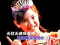 棒棒天使 天使棒 