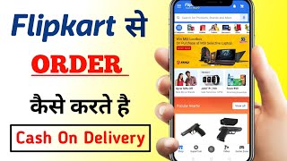 How To Order In Flipkart | Flipkart Se Shopping Kaise Kare | Online Shopping On Flipkart