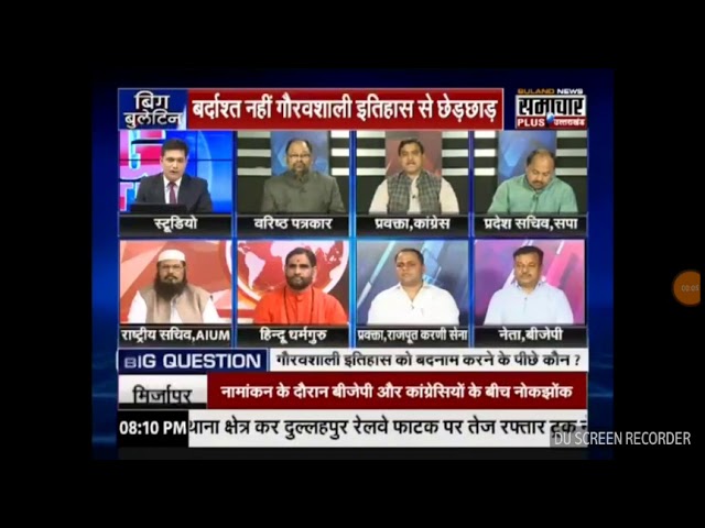 DEVENDRA PRATAP SINGH ka Rani Padmawati ke Charitra hanan ko BJP ka rajneetk fayda keĺiye hai DEVENDRA PRATAP SINGH ka Rani Padmawati ke Charitra hanan ko BJP ka rajneetk fayda keĺiye hai #1