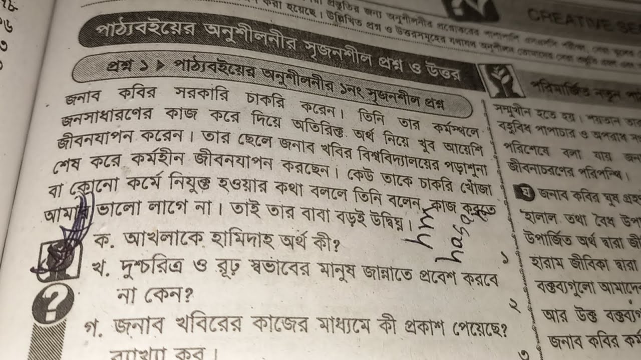 Hushsiz ayollarni qanday sikish kerak