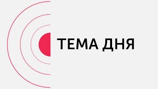 Тема Дня 26 03 24 Поект "Офіцери Служби освітньої безпеки" на Дніпропетровщині