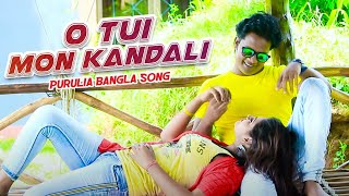 O Tui Mon Kandali | Sanjeeb Kumar | Purulia Song | Bangla Song |Bengali Song |Shiva Music | Sad Song