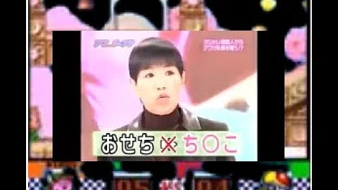 おせちんこグルメレース おせちんこグルメレース