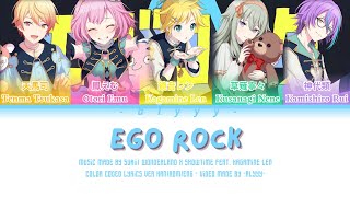 EGO ROCK/エゴロック [FULL VER] -COLOR CODED- Wonderland x Showtime feat. Kagamine Len