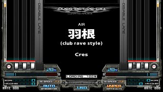 羽根 (club rave style)