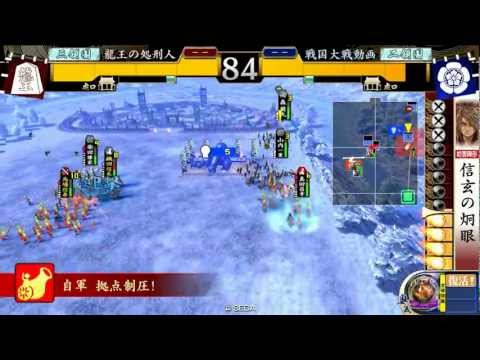 【戦国大戦 2.01B】 武田・織田連合軍ｖｓ織田軍 【14国】