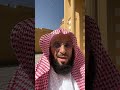 صلاة الضحى د عائض القرني 