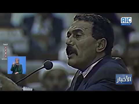 إعلان الحرب على الجنوب في الـ 27 من أبريل... عندما أباحت صنعاء دماء عدن تقرير