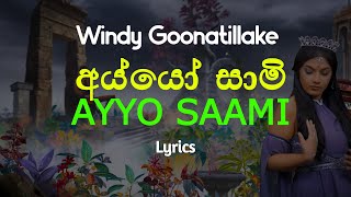 අය්යෝ සාමි | AYYO SAAMI (Lyrics) Windy Goonatillake