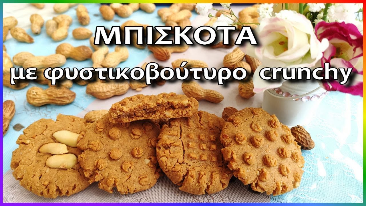 Постное овсяное печенье с арахисовым маслом 🍪 простой, быстрый и легкий рецепт  VEGAN cookies