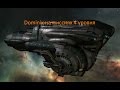 EVE Online  Dominix на миссиях 4 уровня