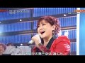 【うたコン】渡辺美里「サマータイム ブルース」情熱あふれる歌声で会場を魅了! // Ari Green