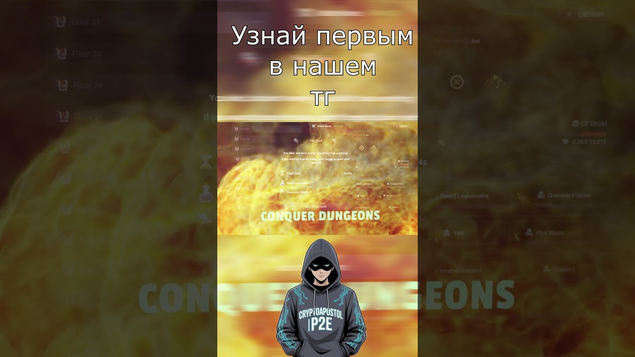 RavenIDLE - заработай играя, 10 минут в день! | 