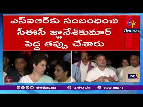 ఓటు చోరీకి సంబంధించి రాష్ట్రపతికి వివరించాం