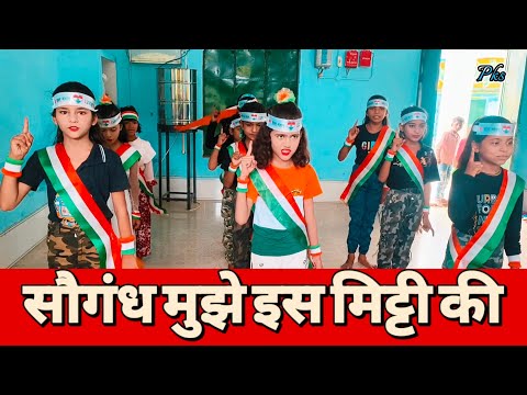 स ग ध म झ इस म ट ट क Saugandh Mujhe Is Mitti Ki Beautiful Dance Performance
