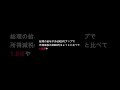大地獄悪は自分たちの給料をシレっと上げようとしている岸田内閣に伝えたい #shorts #vtuber