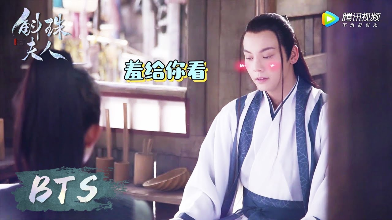 独家花絮：不一样的美男子~陈伟霆非常规可爱魅力教学来啦！【斛珠夫人 Novoland: Pearl Eclipse】