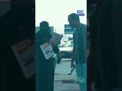 لم تكمل تعليمها لكنها ظلت تكافح من أجل تعليم بناتها