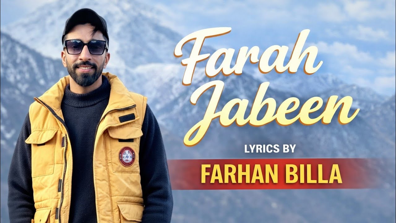 Farah jabeen فریحہ جبین,official||audio||by farhan Billa