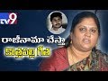 I will quit YSRCP after resigning to MP post: Araku MP