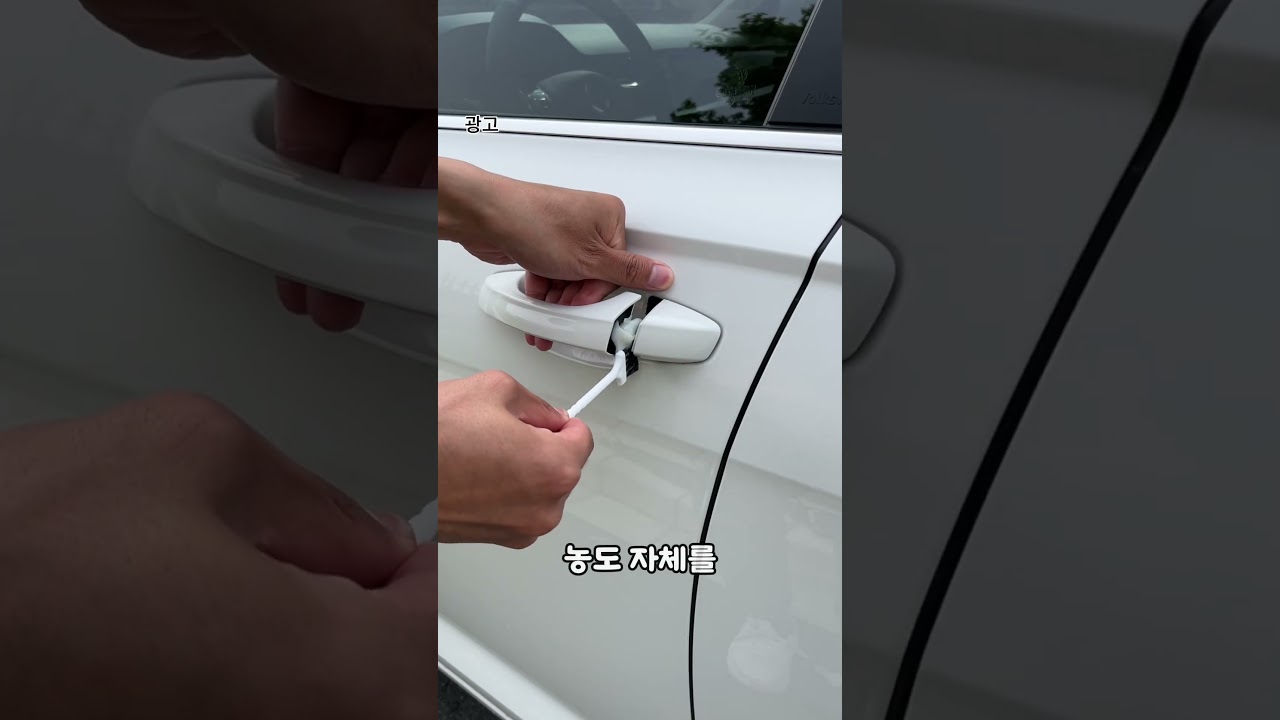 윤활유 대신 바르는 윤활 잼