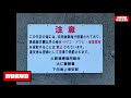 【静岡県伊豆市】『米崎港:こめざきこう』の釣り場ガイド