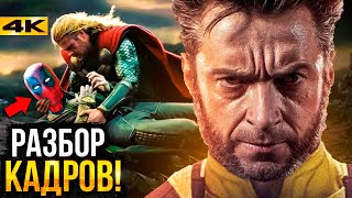 Дэдпул 3 - Тор в фильме! Первые кадры, Капитан Америка 4 и все анонсы Marvel с Cinemacon!