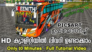 Komban Bus Skin Download Adholokam : Mods Search / Private tma bus skin