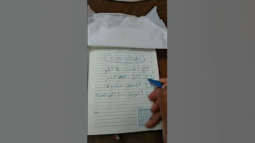 هو مستقبلى معتمد عليا أنا 