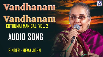 Vandhanam Vandhanam  Audio Song | Kothumai Manigal, Vol.2 | Christian Songs | Music Mindss