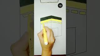 رسم الكعبه بطريقه سهله