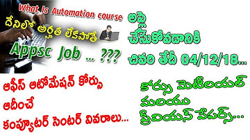 OFFICE AUTOMATION COURSE COMPLETE DETAILS!!!USEFUL FOR APPSC JOBS !!!