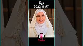 ابطال مسلسل ريا وسكينة بعد 17 سنة